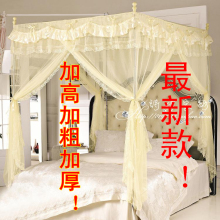 蚊帐 结婚婚庆 落地 三开门不锈钢 加粗加高方顶 宫廷 公主