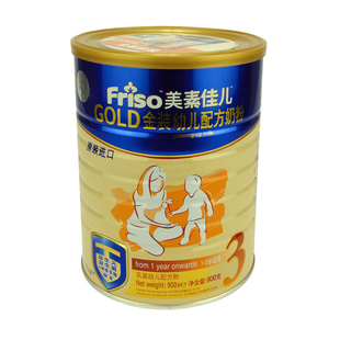  Friso美素佳儿3段 1-3岁金装幼儿配方奶粉900g 怡然母婴正品