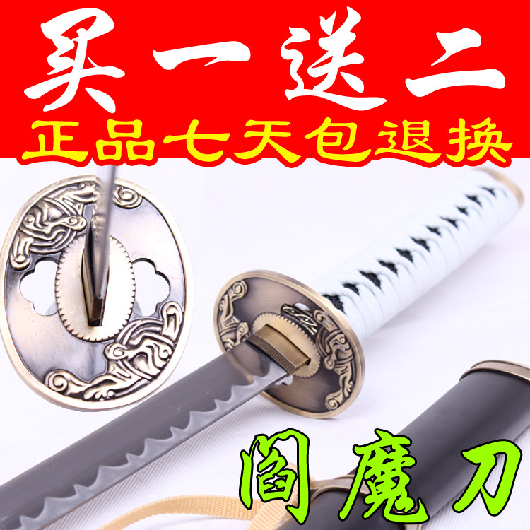 买1送1 动漫刀剑 cosplay武器 鬼泣 维吉尔尼禄 阎魔刀 不开刃