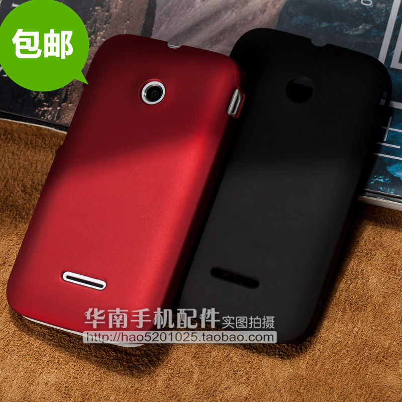 华为Y210手机壳 Y210C保护壳y210-2010手机保护套Y210S磨砂硬彩壳