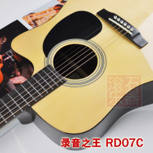 授权正品 录音之王Recording King RD07C 缺角单板民谣吉他 包邮