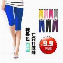 【限量团购】打底裤 女 夏 女 冰丝女裤糖果七分裤显瘦韩版大码潮