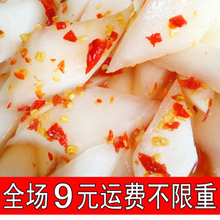  桂林金不换老坛酸萝卜 自制泡菜酸甜萝卜 农家酸辣萝卜PK韩国泡菜
