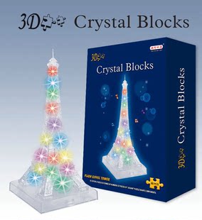 圣诞礼物 3d立体水晶拼图 diy益D智玩具 LED带灯巴黎埃菲尔铁塔