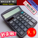 taobao english 13118781906