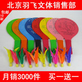 taobao english 9086086736