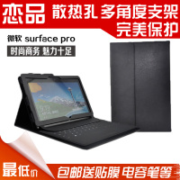 Surface Pro4国行专业版中文版官方恢复镜像高