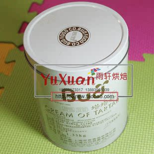  早苗塔塔粉50g(Cream of Tartar)50g分装 蛋糕 烘焙 西点DIY必备