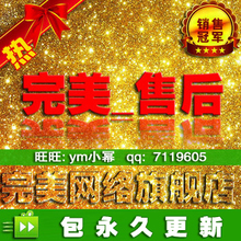 QQ炫舞辅助工具/QQ旋舞辅助/最新版/永久更新 脚本 无毒