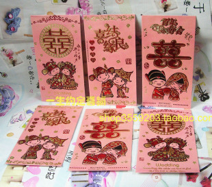  结婚红包大号利是封百元大小 珠光纸粉红色色欢喜红包0.65 利事封