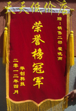 taobao english 7397773832