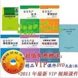 taobao english 14138138008