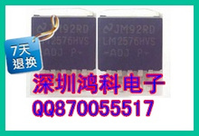 LM2576 LM2576HVS-ADJ LM2576HVS-5.0 贴片TO-263 高耐压60V