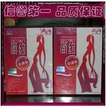 简约瘦身美体胶囊（加强版）简约加强版减肥药　简约减肥胶囊