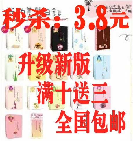 编辑力荐，热推中...