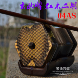 视频 正品 上海玄武牌专业红木二胡 白尾弓木托（送盒）民族乐器