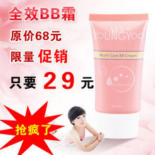 ����ȫЧbb˪ ��ʪ/����/��覷�ɹ  ������ױ �ȼ纫����Ʒ ר��