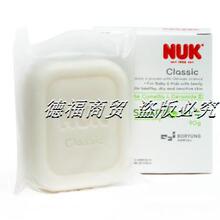 韩国原装 特价 NUK 羊脂皂 保湿滋润-90g 宝宝洗澡洗手洗脸