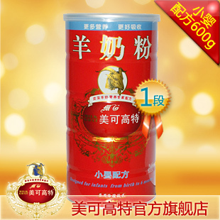 <em>美可高特羊奶粉</em> <em>女士羊奶粉</em> 600g罐装 包邮 - 淘