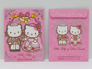 聚Hello Kitty & Dear Daniel 西式結婚紅包利事封 10個裝