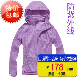6312 AGLEROC艾格利克女款防紫外线超轻薄皮肤风衣 价格:198.00