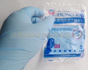 灭菌一次性医用丁腈手套 外科手术手套 医生检