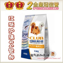 10148���-���𼪾��ֲ���Ȯ�� ����1.6kg-���㻦��49����