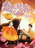 曲 碟片 永恒的经典 宝丽金 <em>容易受伤的女人</em> 2D