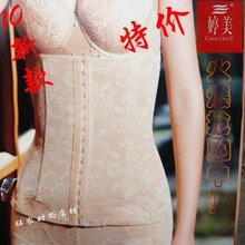 婷美正品 塑身腰封腰夹 收腰护腰暖胃塑身衣 产后收腹带 加高防卷