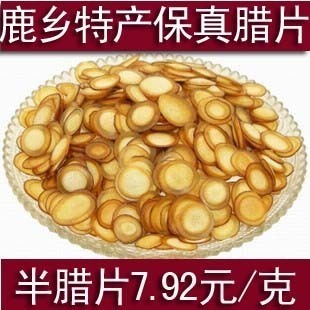  特级正品长白山鹿茸片半腊片 东北特产腊片 保真品 特价精品半蜡