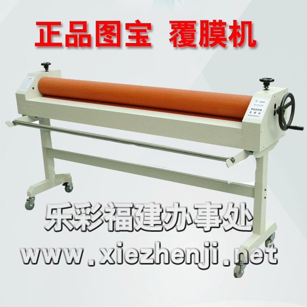 正宗图宝覆膜机【厂家直销】腹膜机/冷裱机TS1600 特价促销|ruв категории офисное оборудование/расходные материалы/соответствующие услуги, упаковочного оборудования/знаки и расходных материалов, покрытие машины - от Buy2taobao.com для оказания профессиональной услуги покупки агента Taobao