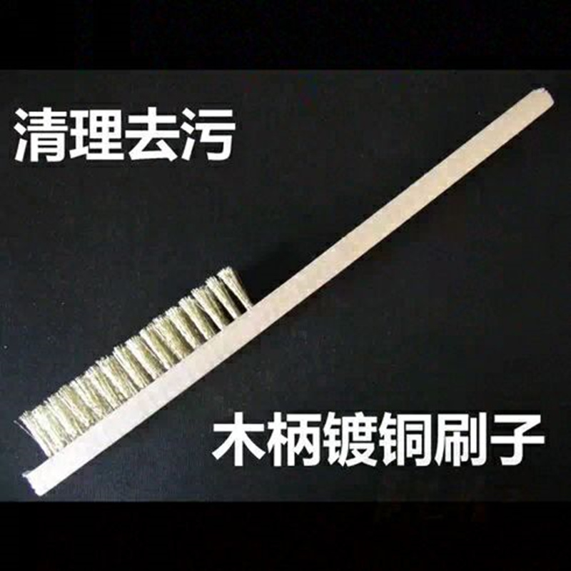 满12把包邮高档木柄铜丝刷金属表面清洁除漆除锈文玩核桃刷钢丝刷在类目 五金/工具, 手动工具, 其他手动工具, 油漆刷/滚筒中 - 来自Buy2taobao.com提供专业的淘宝代购服务