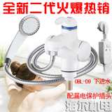 taobao english 9060141662