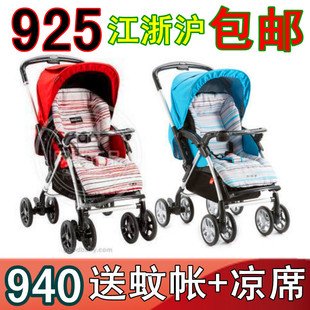 [All mad rush] special offer genuine good children cart C801H-G128/H185 closed top carts