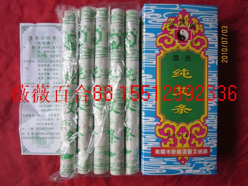 温灸纯艾温灸纯艾灸条清艾条10支/盒 纯艾条 纯灸条艾条艾灸条|msdalam kategori Penjagaan diri/kesihatan/peralatan urut, Semua jenis aksesori, Meridian Health Care Accessories Equipment, Aksesori Moxa - dari Buy2taobao.com untuk memberikan perkhidmatan ejen Taobao profesional membeli