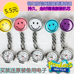  彩色笑脸护士表 护士挂表 专业医用护士表 护士手表胸表 送电子