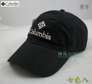 哥伦比亚户外用品 哥伦比亚户外怎么样 columbia户外装备 海城哥伦比亚户外 - yoyotaobao - 一起一起 哥伦比亚户外用品 哥伦比亚户外怎么样 columbia户外装备 海城哥伦比亚户外 - yoyotaobao - 一起一起