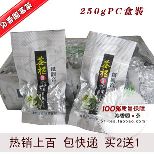 09秋茶特价好茶 包快递买二赠一