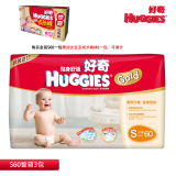 taobao english 9775179117