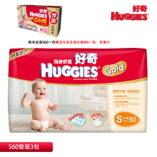 【送6片试用装】好奇金装贴身舒适纸尿裤小号S60片送M6女宝宝