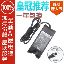 ȫ�� DELL 19.5V 4.62A PA-3E ��Դ LA90PE1-01 HA90PE1-01�����