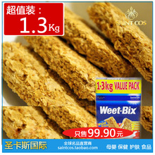现货澳洲进口weet-bix顶级全谷物营养燕麦片 高纤低脂早餐13KG
