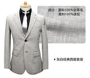  西服西装西裤马甲订做 男士结婚礼服 全羊毛套装修身西装定做