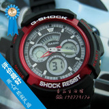 卡西欧/防水表/赛车手表/G-Shock/电子表/运动表/儿童手表/送铁盒