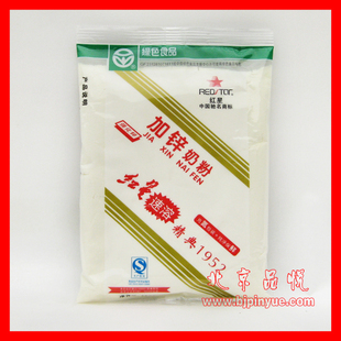  红星奶粉350g红星加锌奶粉速溶奶粉老品牌强化高锌成人奶粉(380)