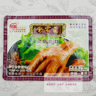  重庆土特产自家卤凤爪卤料60g 川味型卤味包 调味品 卤水调料