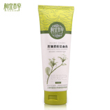 二件包邮 专柜正品 相宜本草控油消痘洁面膏100g 洗面奶 去油光