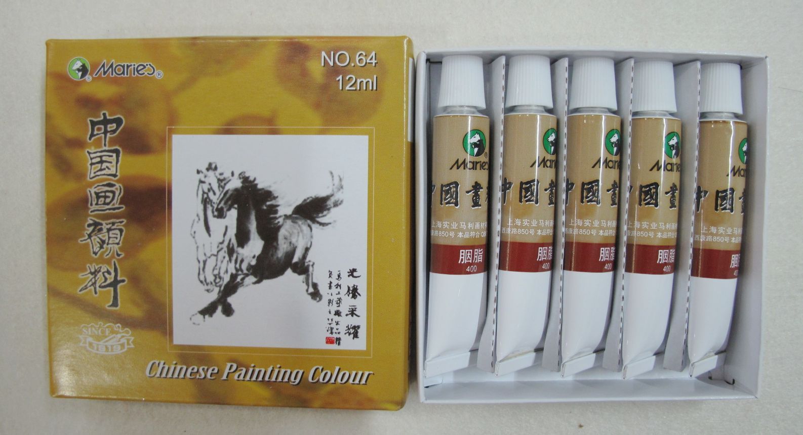 正品馬利中國畫顏料 單支12ml 胭脂 水墨畫牡丹山水畫染料單只在類目 電子詞典/電紙書/文化用品, 畫具/畫材/書法用品, 國畫顏料中 - 來自Buy2taobao.com提供專業的淘寶代購服務