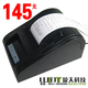 小票据打印机 热敏打印机 小票机 pos58 票据打印机USB 质保2年