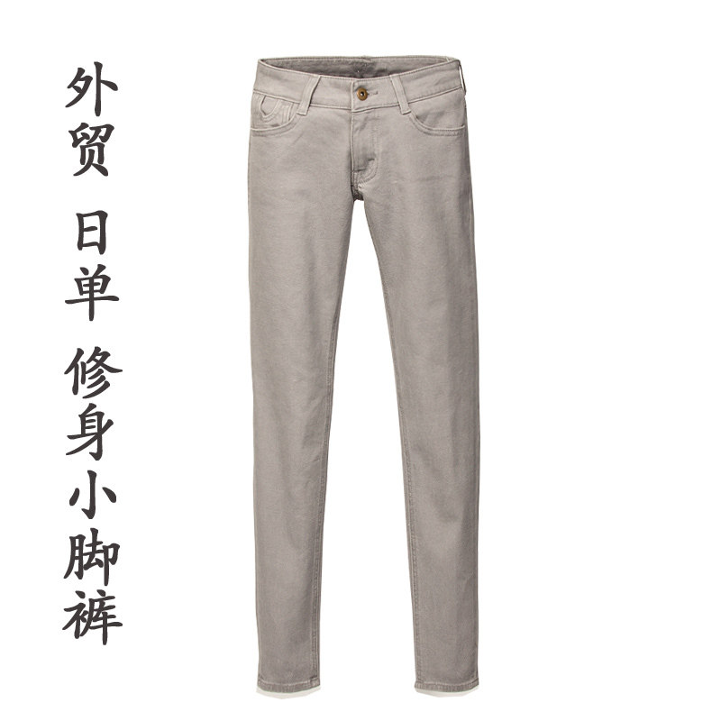 外贸原单 日单 小码女裤 小脚裤 紧身裤 <em>女生</em>裤